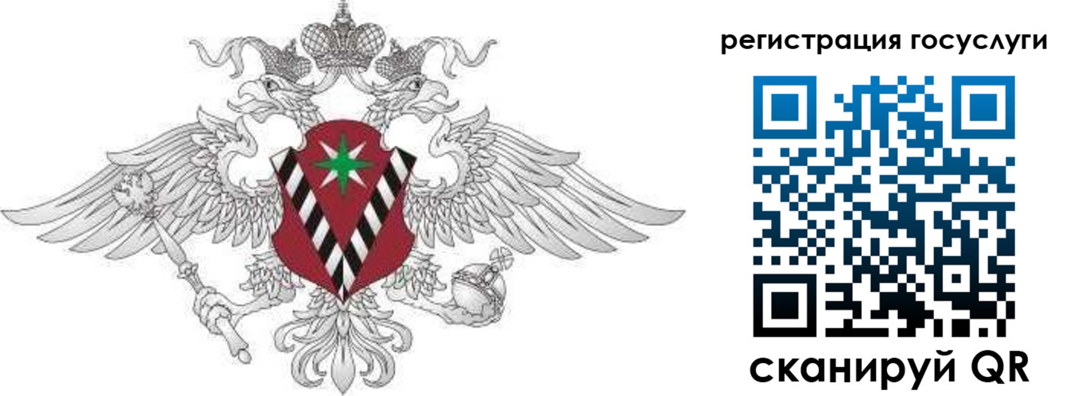 регистрация в Лесном