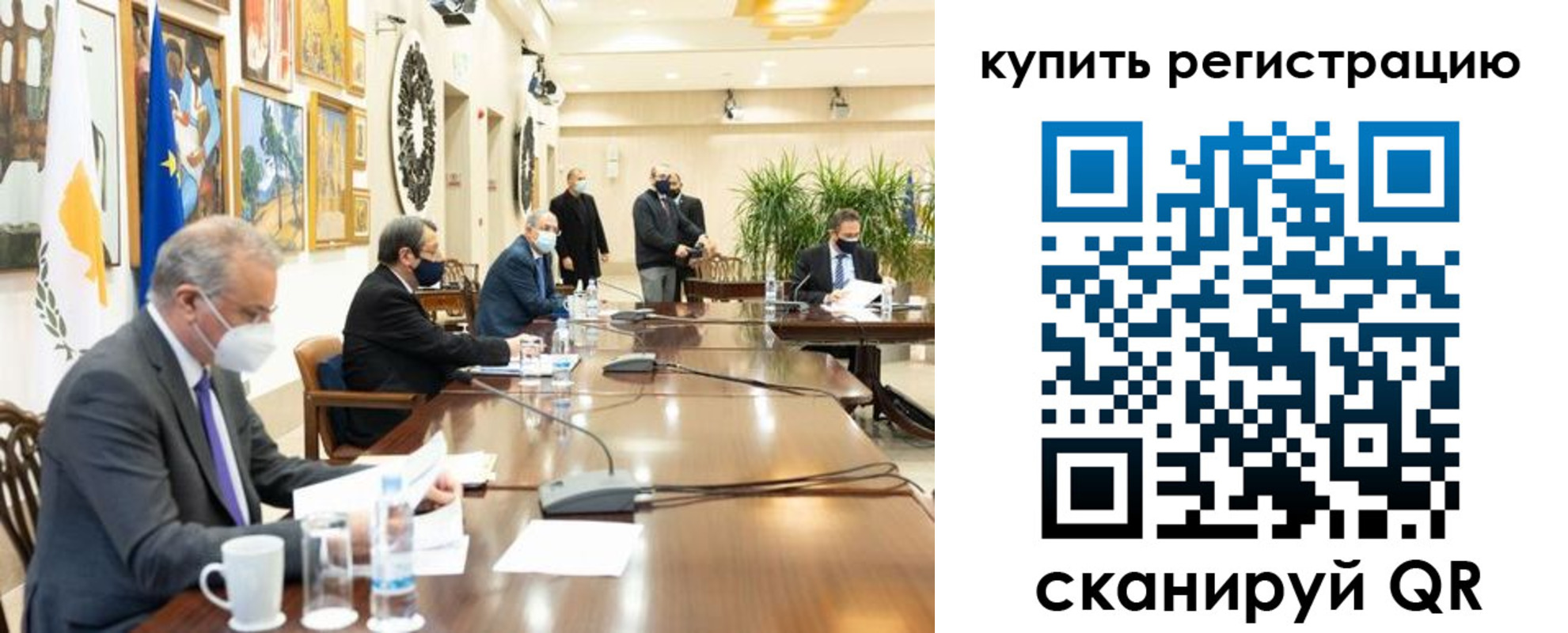 миграционный учет в Лесном